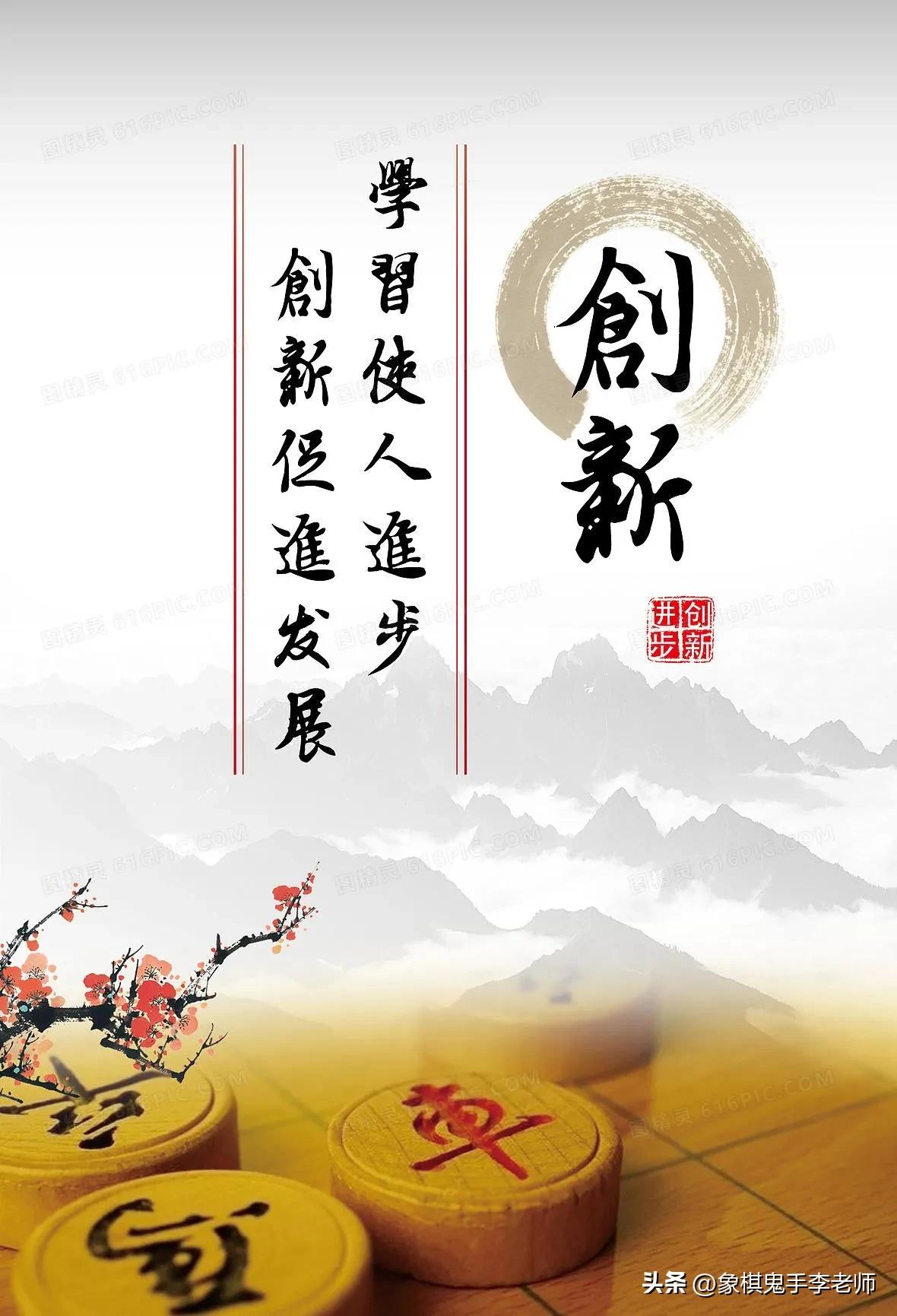 象棋的基本认识,象棋棋盘线路叫法