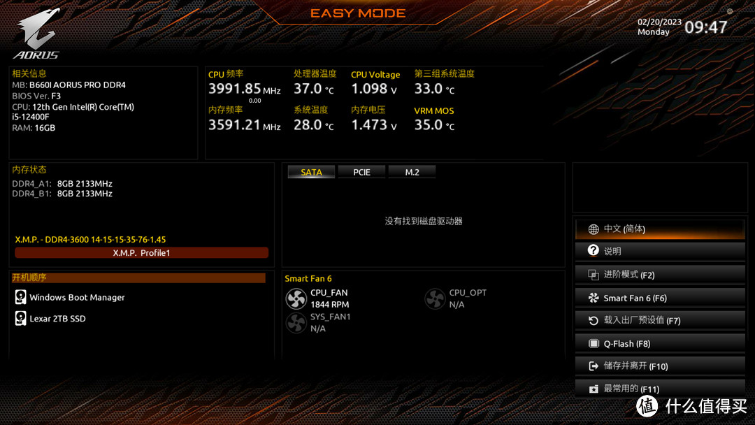 打造小钢炮,技嘉b660小雕主板接口解析