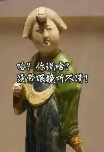 啥？近视眼在古代是富贵病