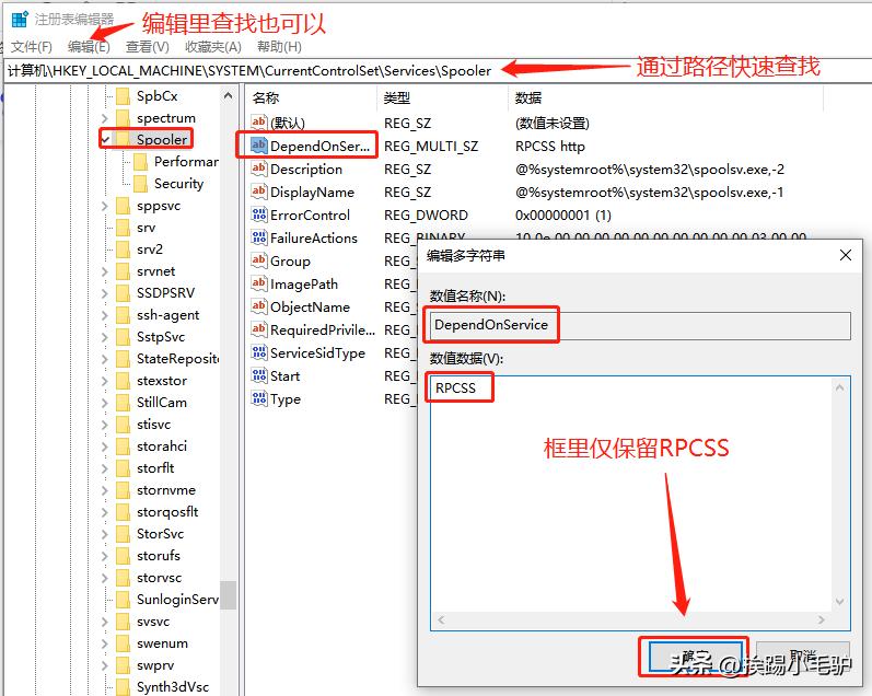 win10打印pdf停止,windows10打印后台已停止服务