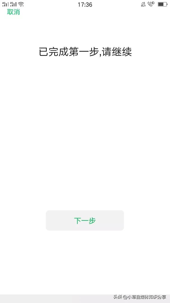 原来登录微信不要密码和验证码，找到这个隐藏功能就可以登录成功