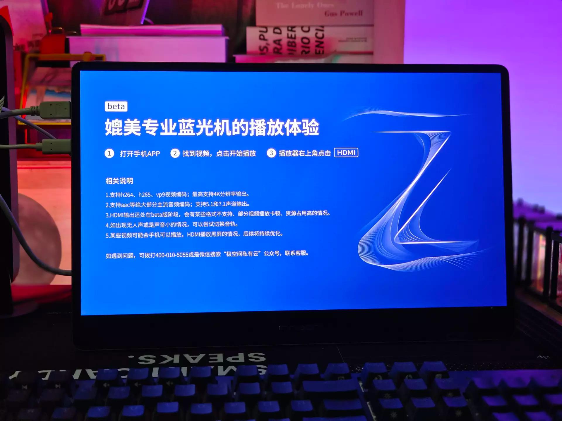 极空间nasz4pro深度评测,nas选择哪家的好