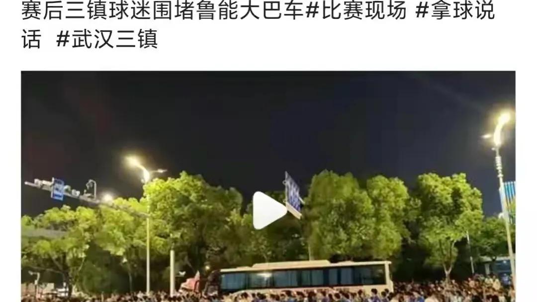 村超打脸中超,村超吊打中超谁说的