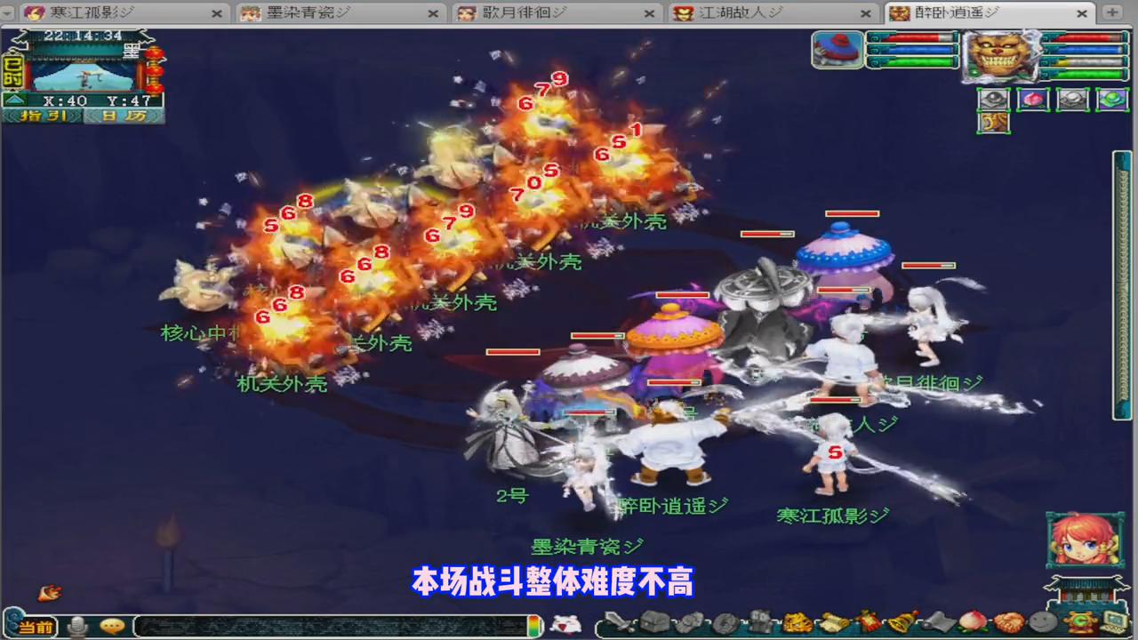 梦幻西游千机之锁,梦幻西游神器千机锁任务攻略