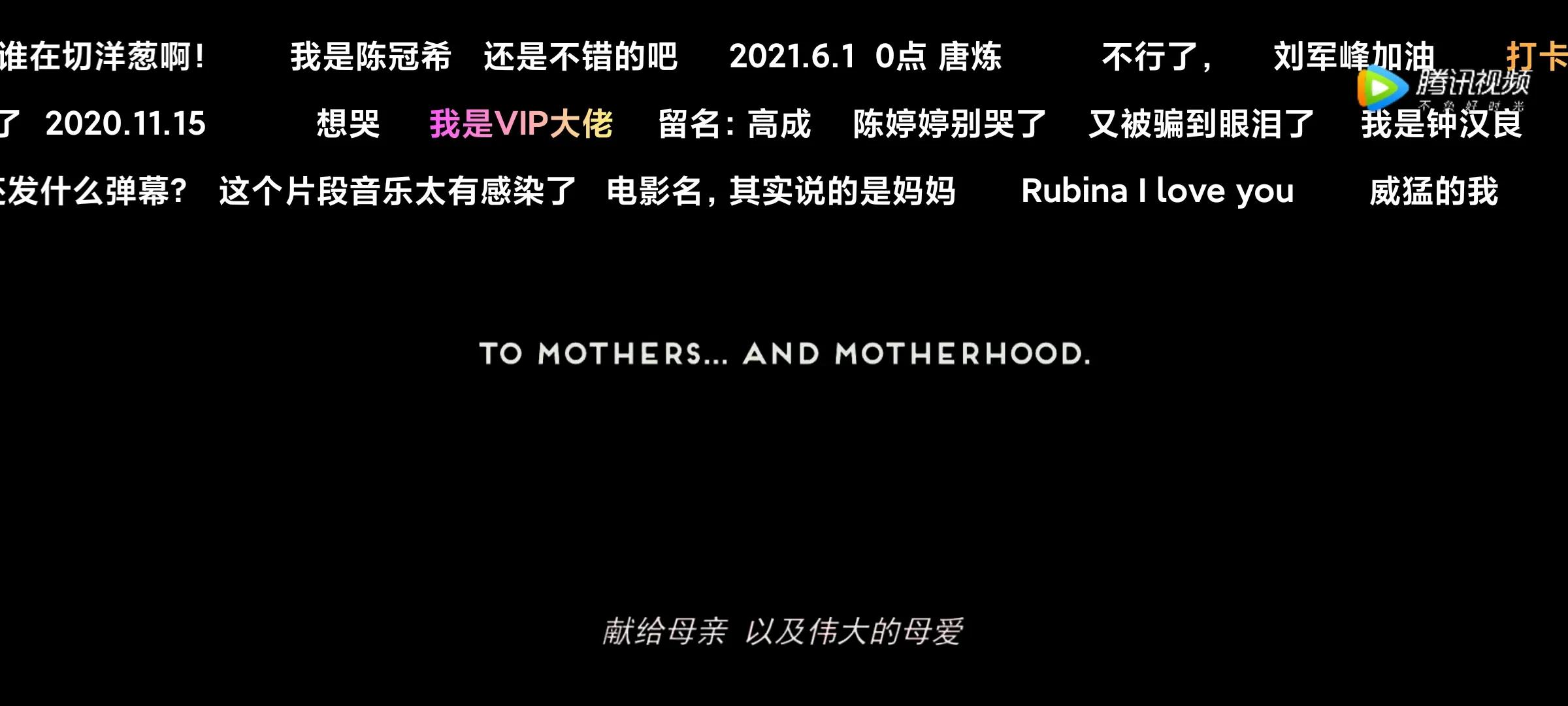 米叔主演的印度电影《神秘巨星》里的巨星到底是女主还是妈妈？