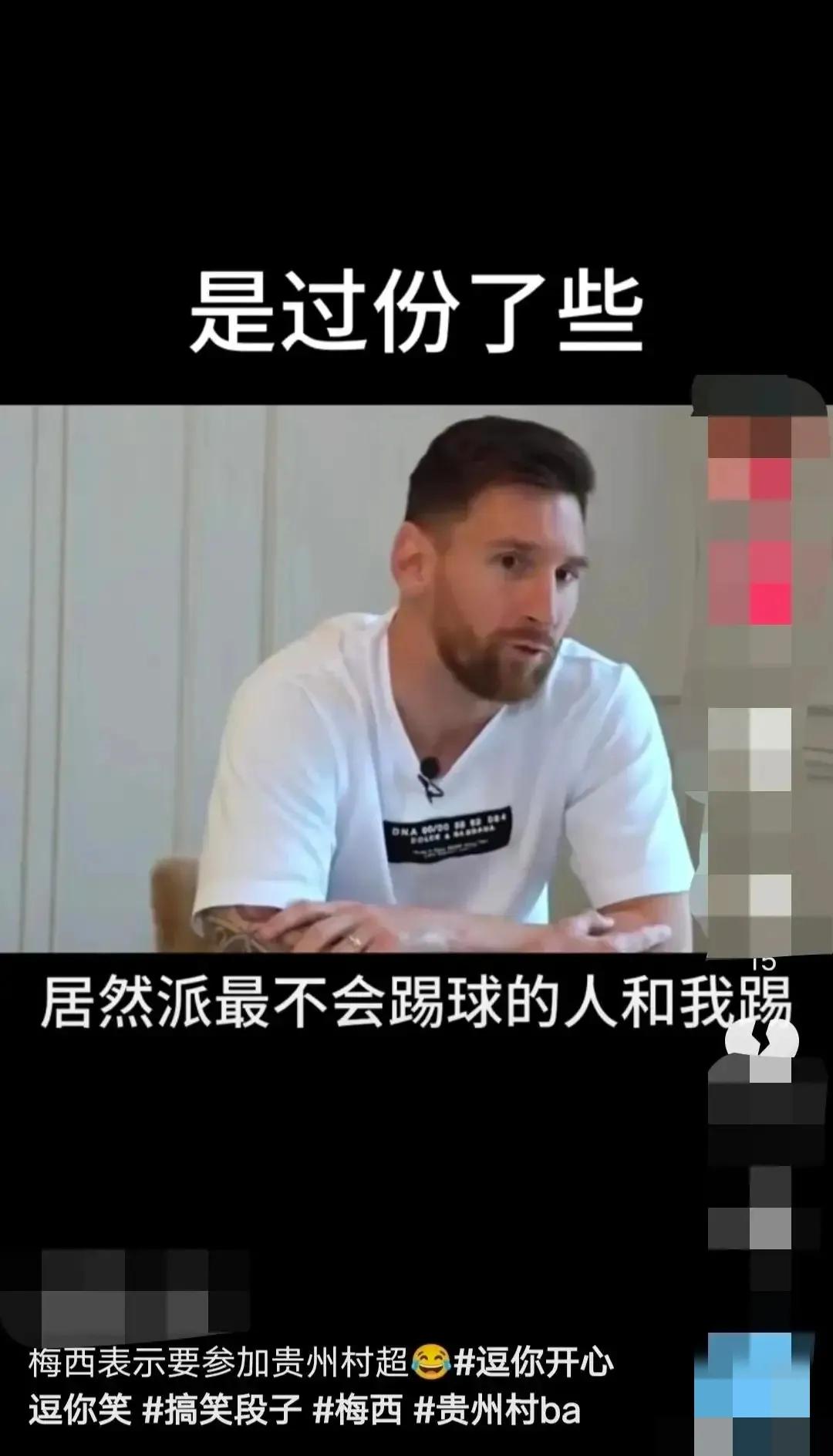 贵州村超引来哪些国外足球队,贵州篮球村ba球队实力