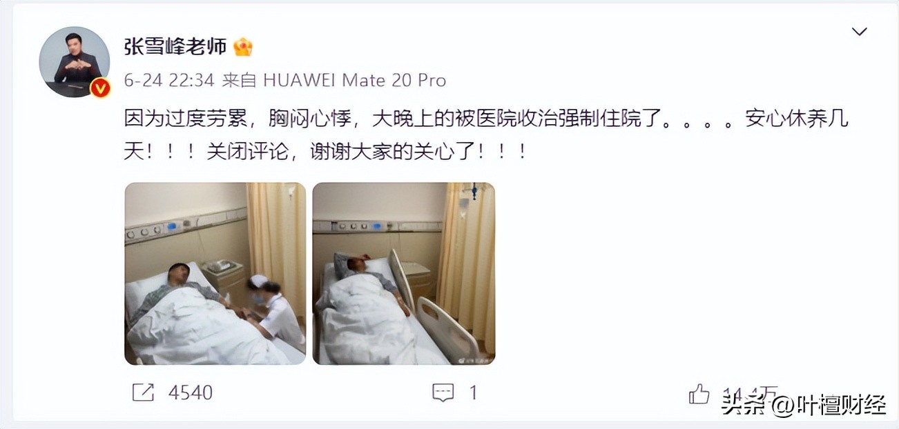 大学学费上涨是个危险的信号,大学的学费20年来首次上涨