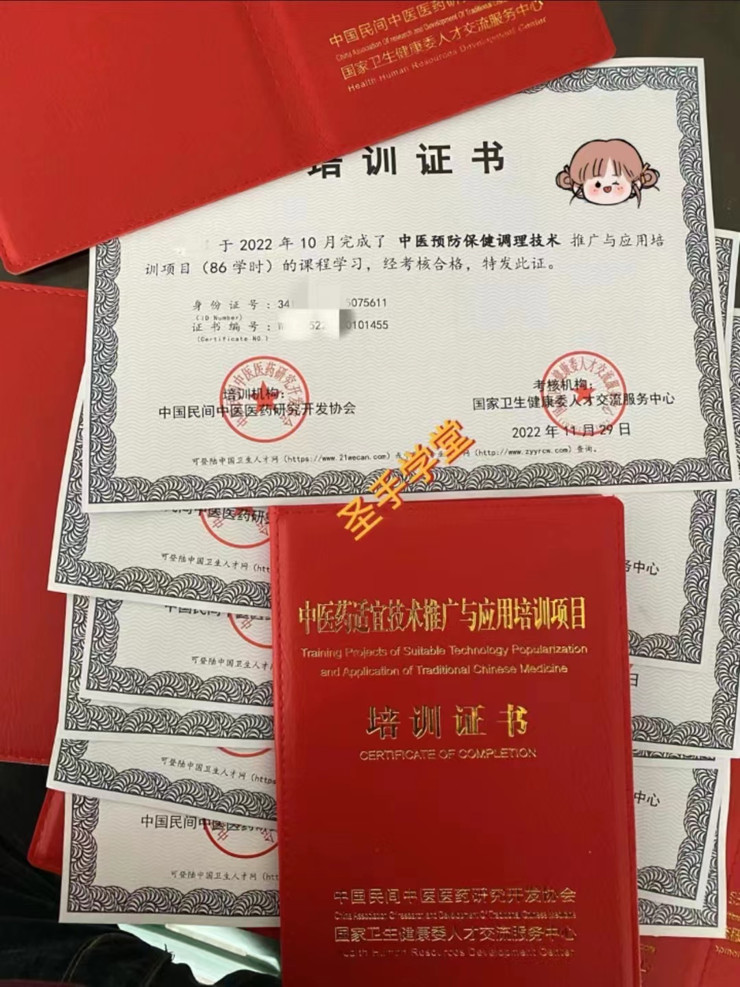 市场上康复师，常见的哪些种类，哪些含金量比较高