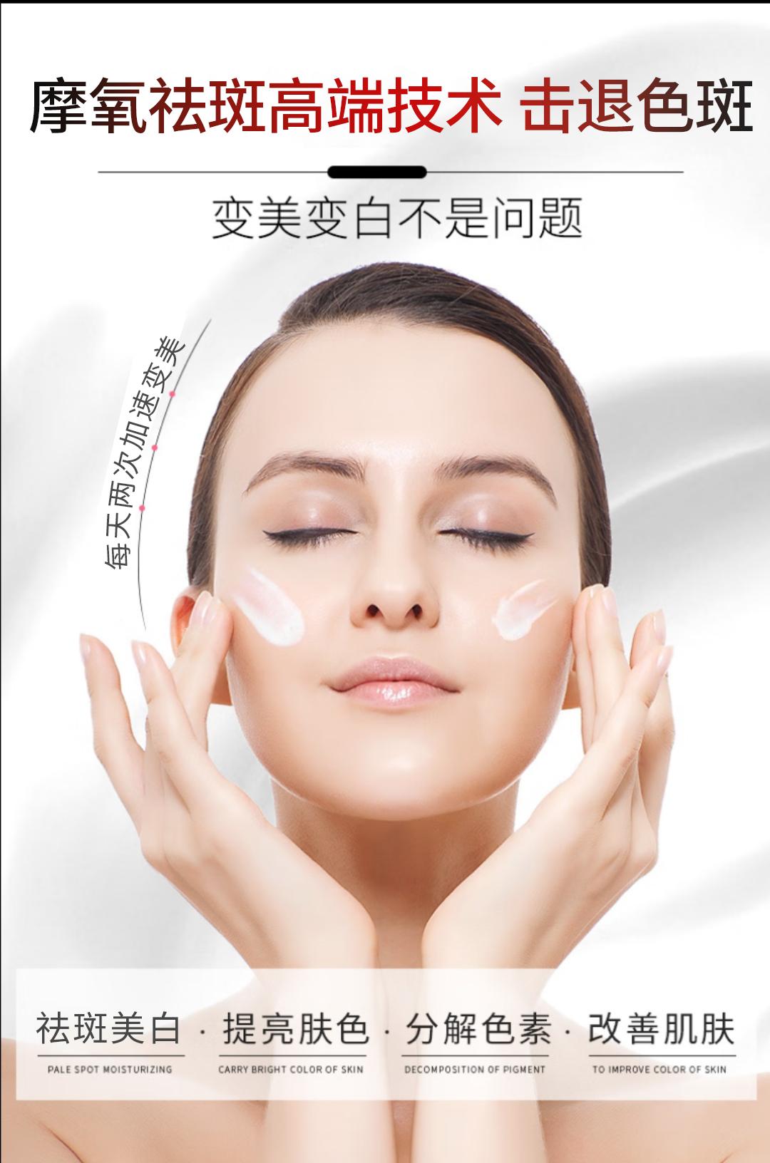 知名度最高的一款祛斑产品,国家唯一认证的祛斑产品是哪款