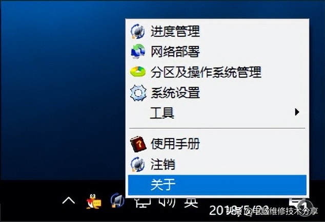 戴尔硬盘保护增强套件网络克隆,戴尔硬盘保护增强套件安装win7