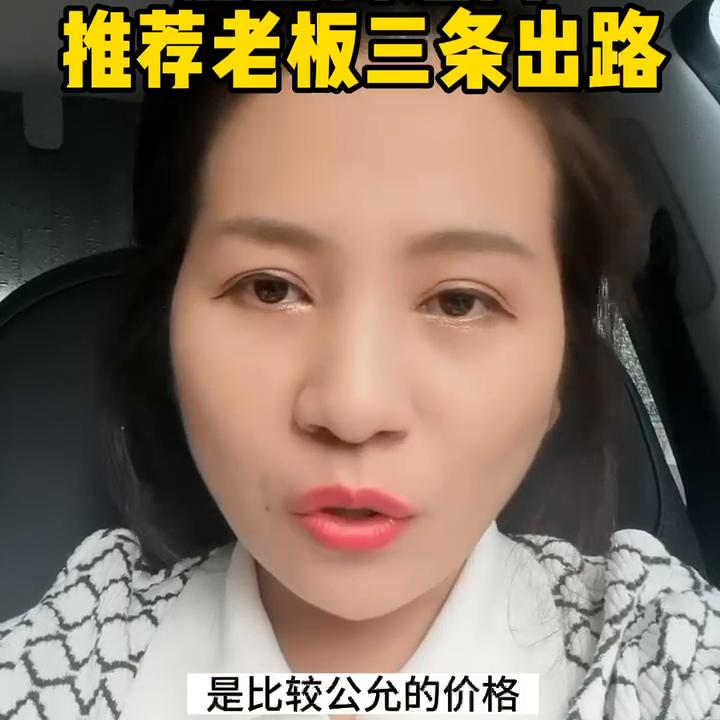 丰网被收购了还是单独运营吗,丰网加盟商何去何从