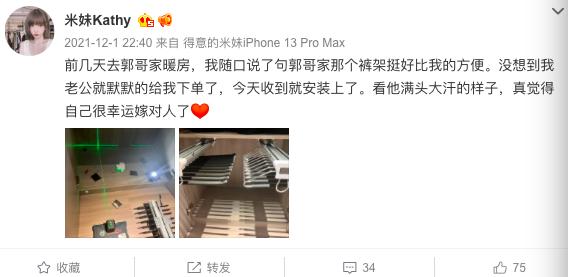 高晓松前妻被打,前妻被男人暴打