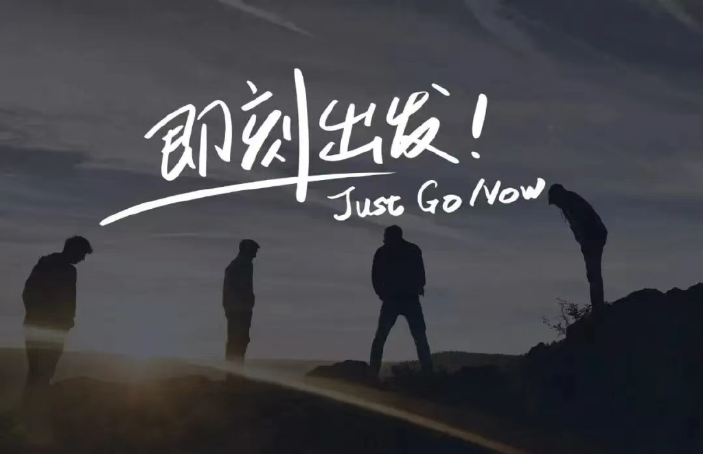 专业赋能，第十一届新公益志愿领导力研修班招生啦