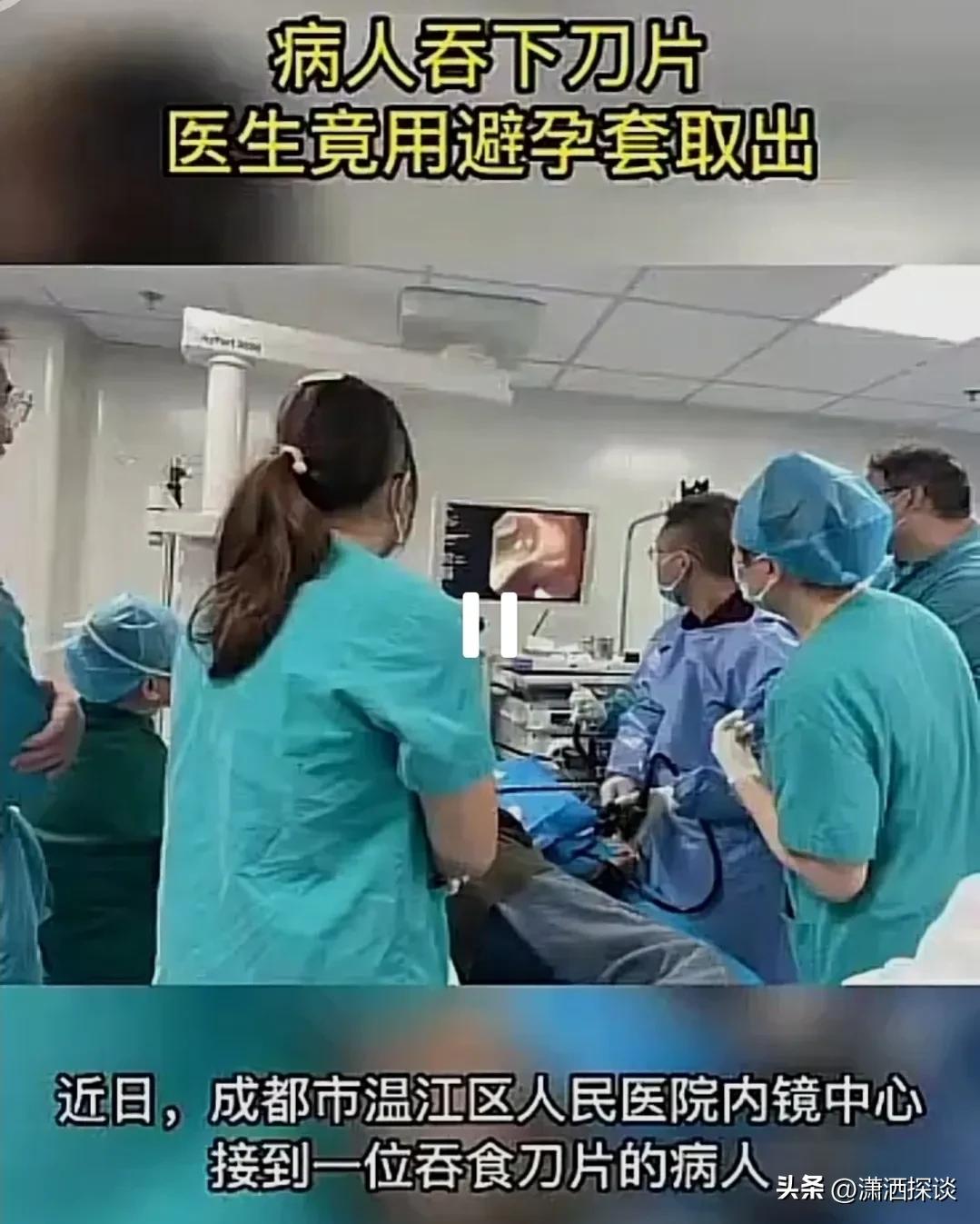 惊呆了，避孕套还能救命？