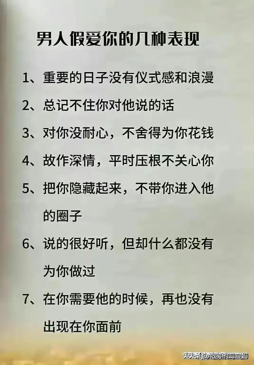 什么样的女人才算极品,什么样的女人是极品女人值得收藏