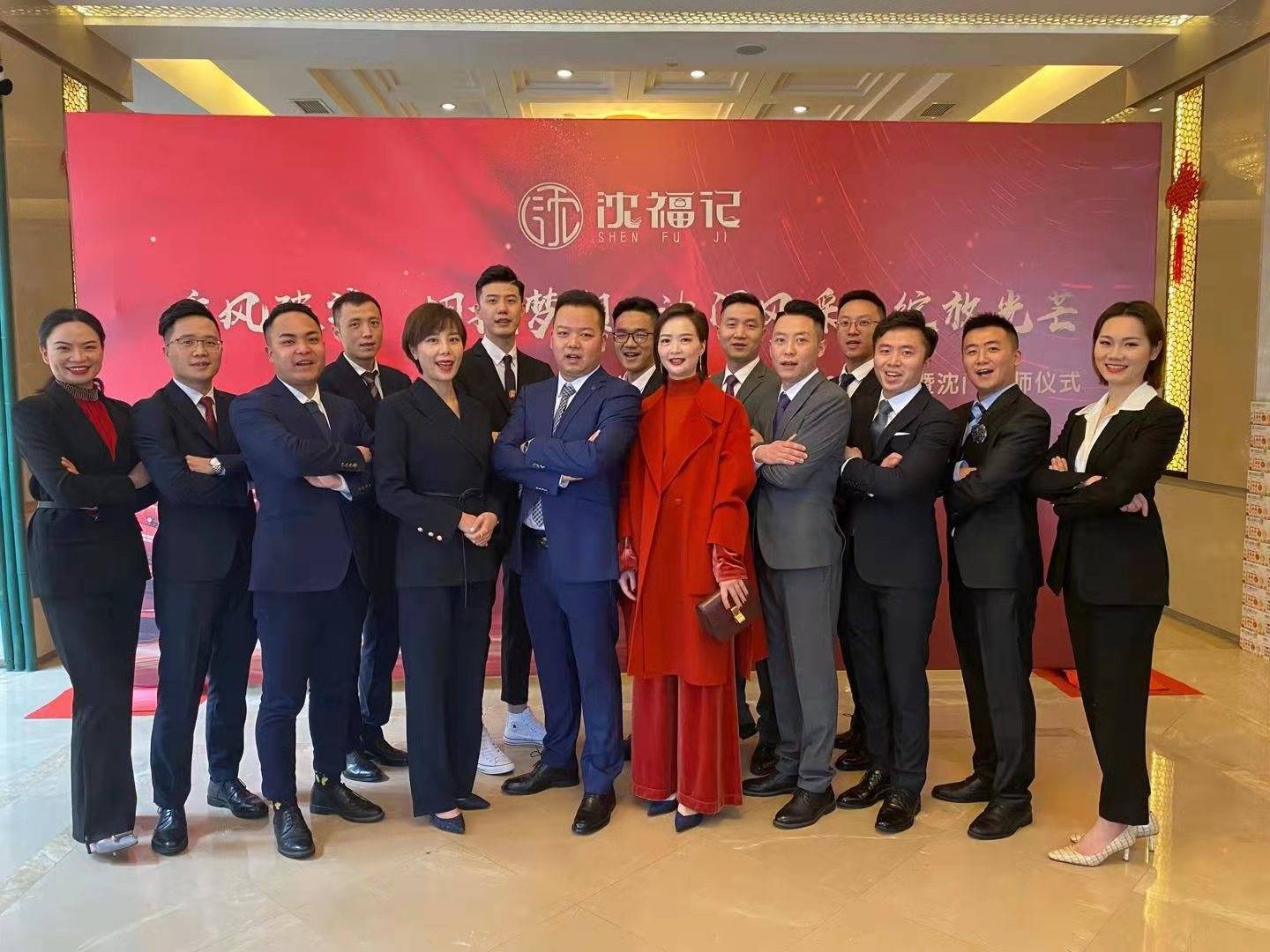 沈福记绿豆酥加盟费用,沈包子各地加盟店