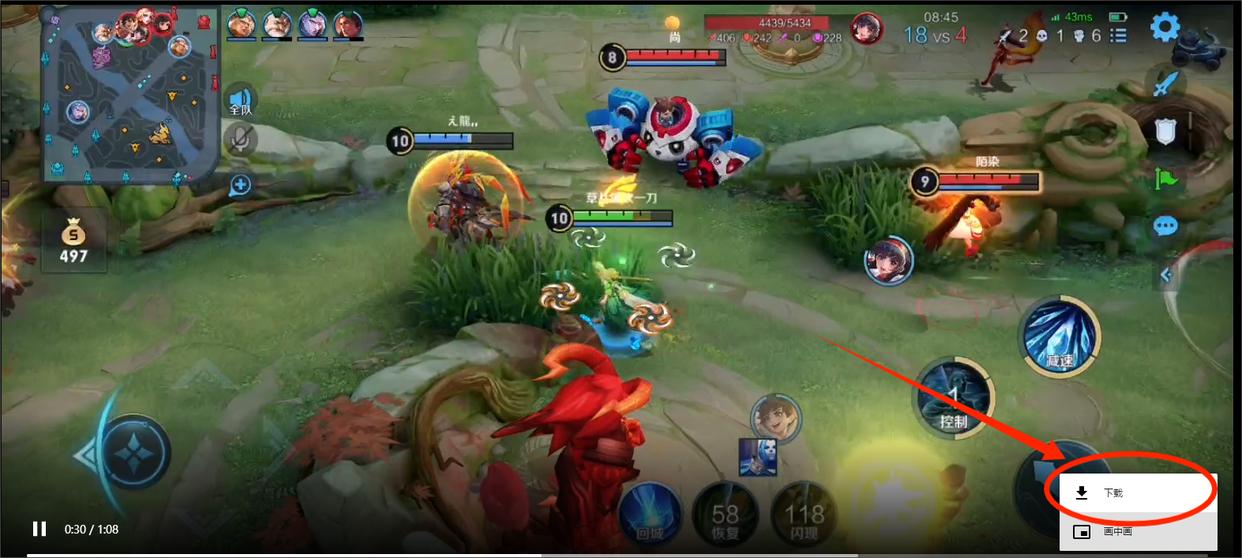 技术分享丨王者荣耀视频战报怎么保存到手机上?