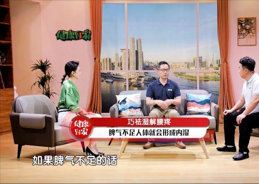 湿气重腰酸背痛怎么运动,湿气重吃什么水果能快速祛除湿气