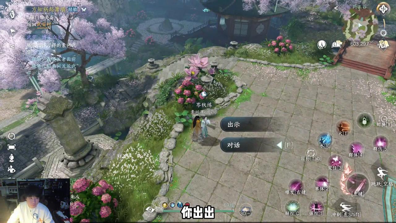 逆水寒手游新号有什么福利,逆水寒手游玩新号还是回归号