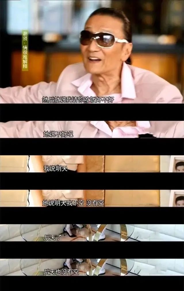 相差49岁的爷孙恋，12年后换回2000万分手费，coco这么做值吗？