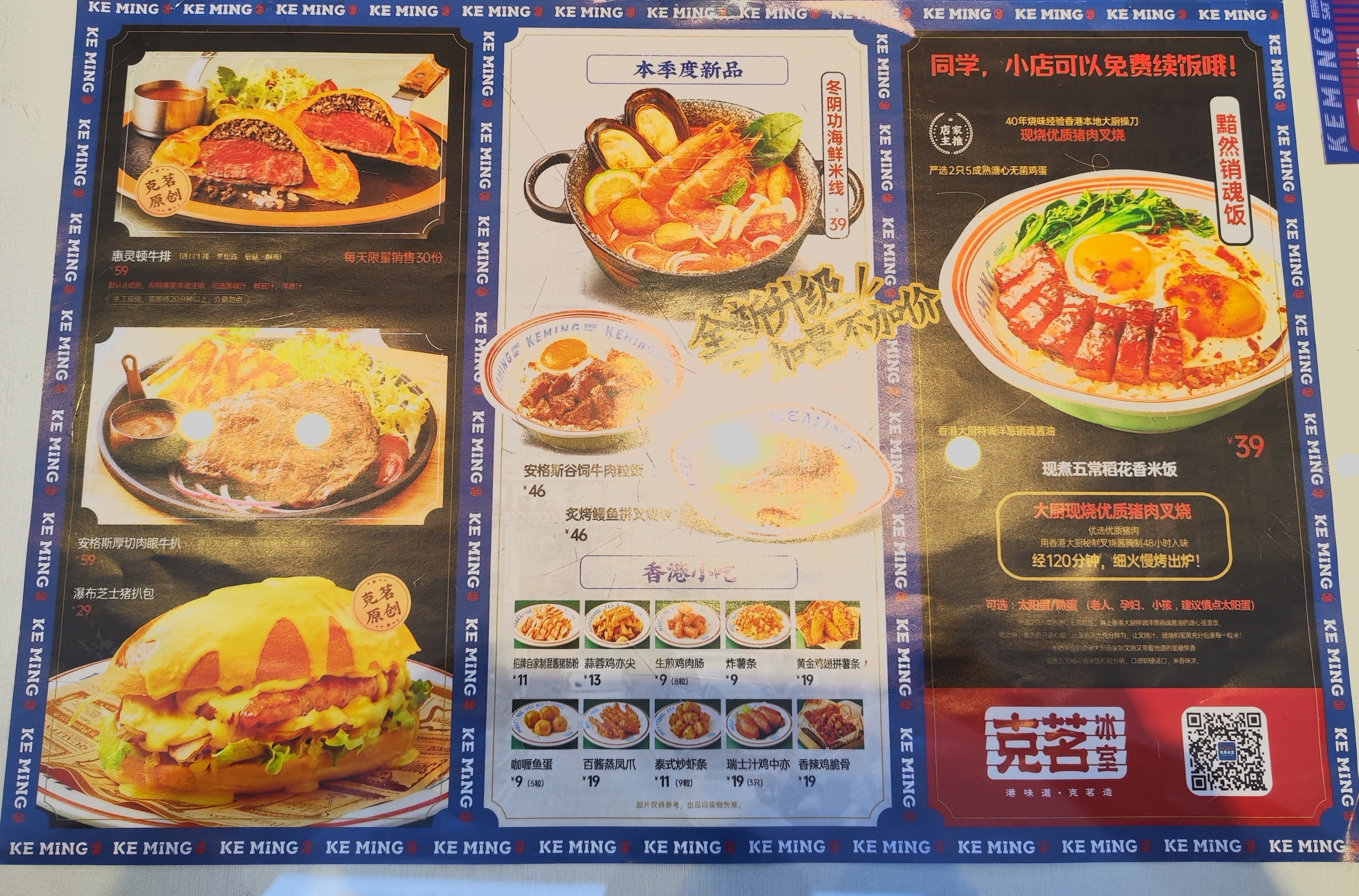 广州老字号香港茶餐厅,广州遇上香港茶餐厅