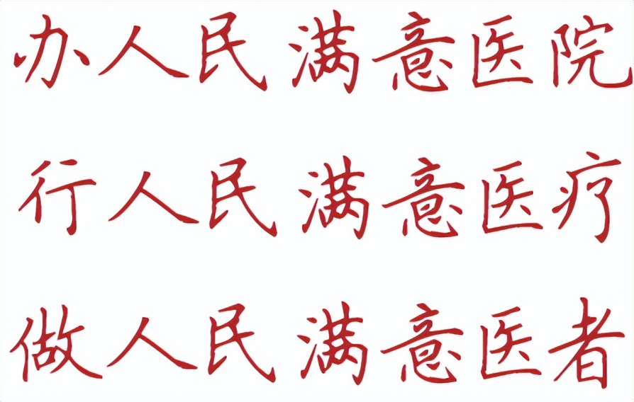 威海三甲医院哪里的口腔科最好,威海市立医院口腔科