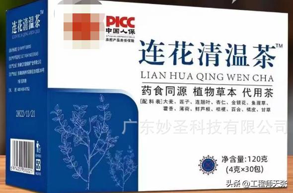药红色和绿色有什么不一样,连花清瘟胶囊为什么有两种