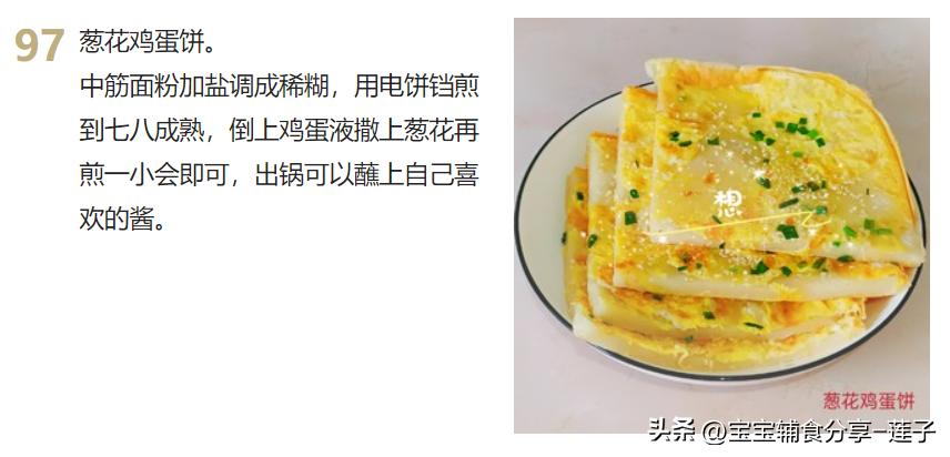 100道家常菜菜谱很全,7道家常菜学会了吃一周都不重样