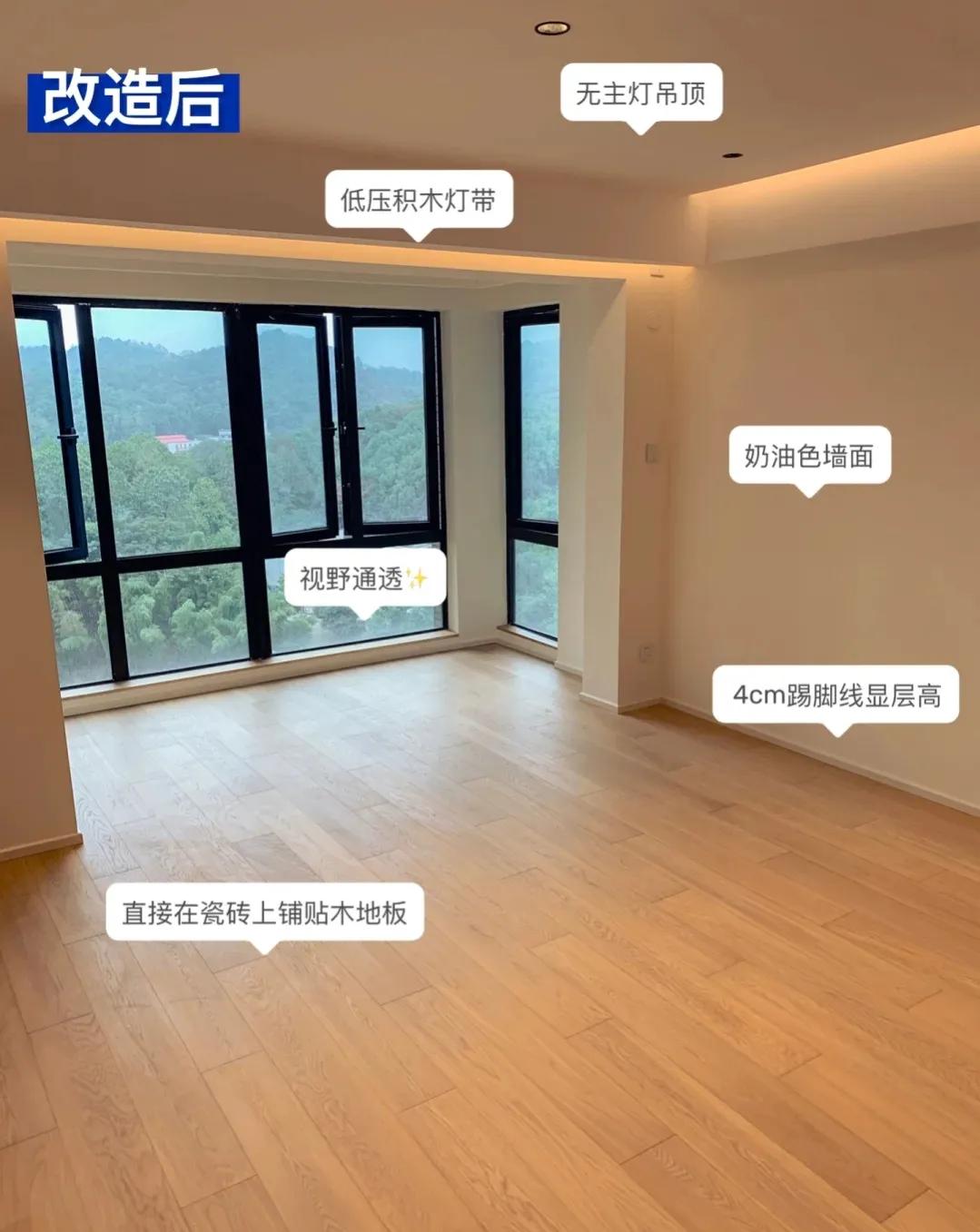 女主晒出装修一半的房子,女子晒25万弄的奇葩装修