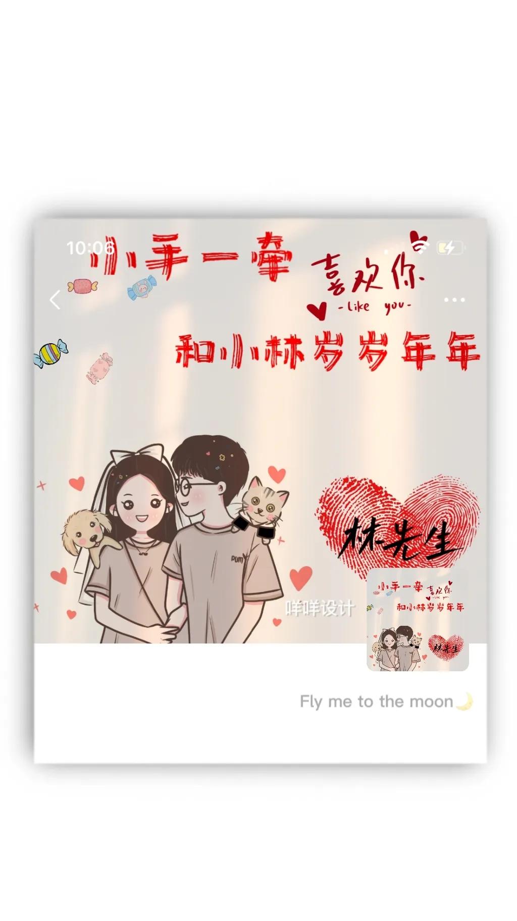 情侣姓氏头像壁纸,姓氏头像图片2024最新款免费情侣