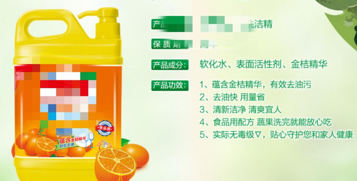 流传在老一辈中的洗洁精毒害传言，你被骗了多少年？