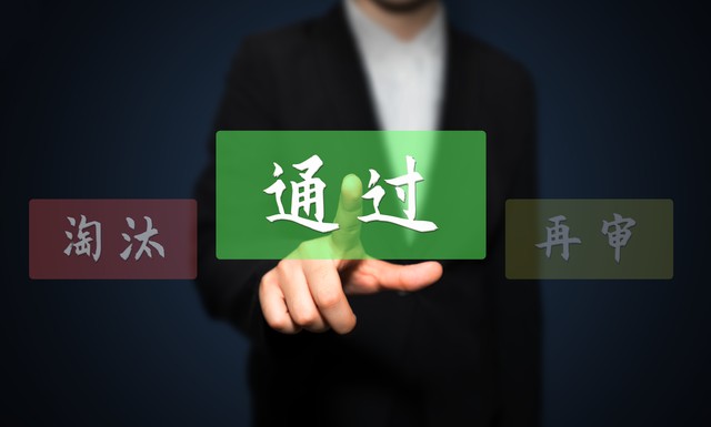 北京车牌摇号申请流程视频,北京摇号上牌详细流程