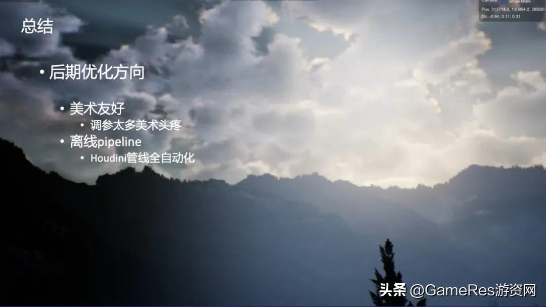 天涯明月刀手游云游戏怎么弄,游戏云雾笼罩的画面设置