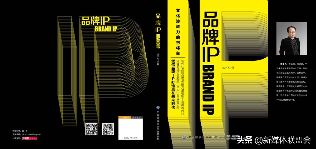 海尔的企业形象和品牌建设分析,海尔品牌形象塑造