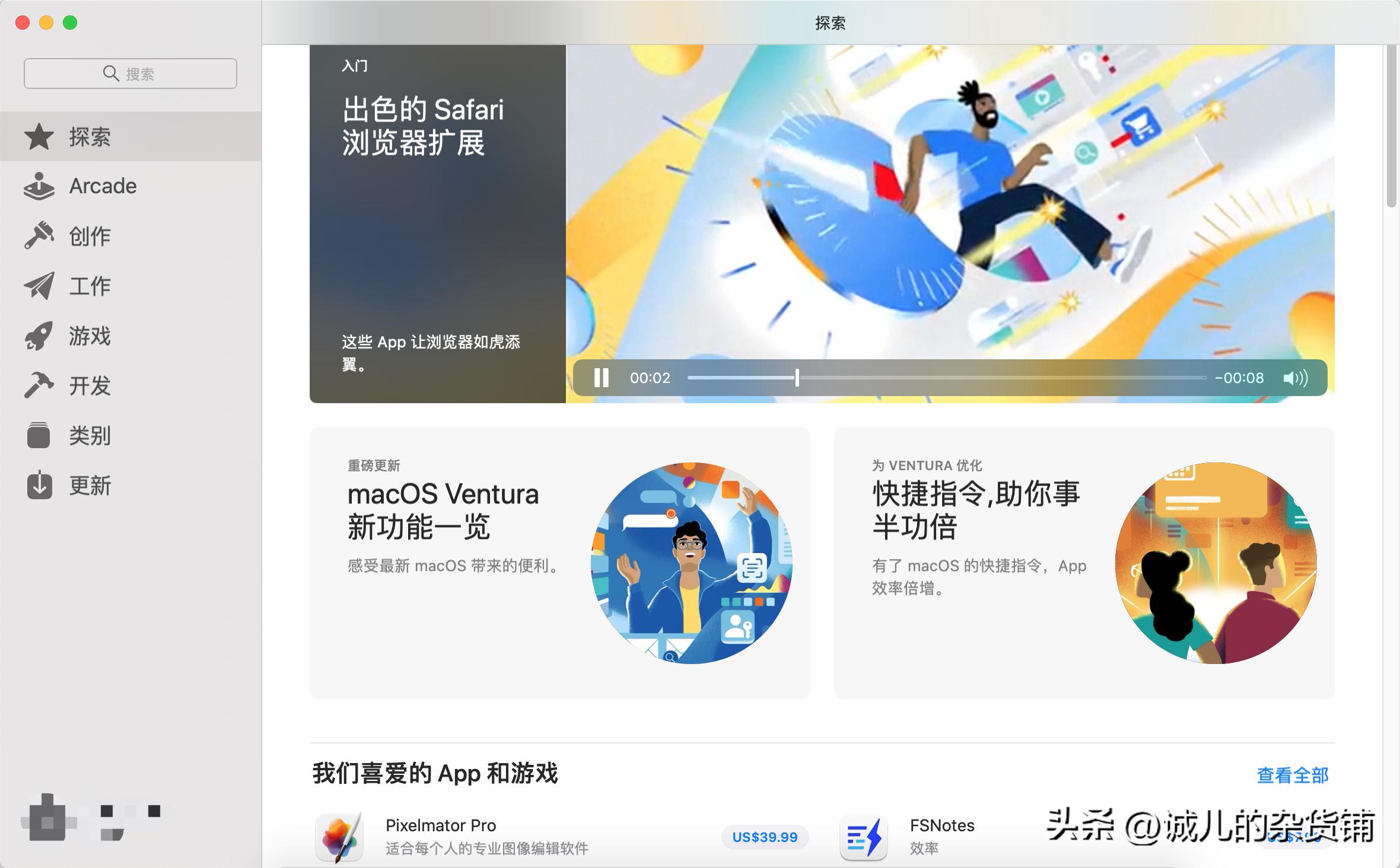 intel芯片的mac适合安装新系统吗,mac如何安装intel软件