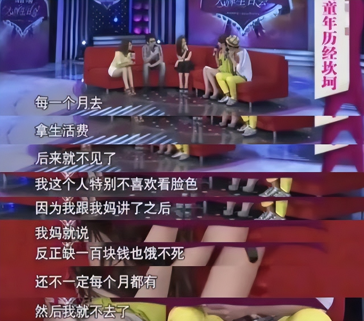 张靓颖冯轲离婚后差距,张靓颖和冯轲哪年恋爱的