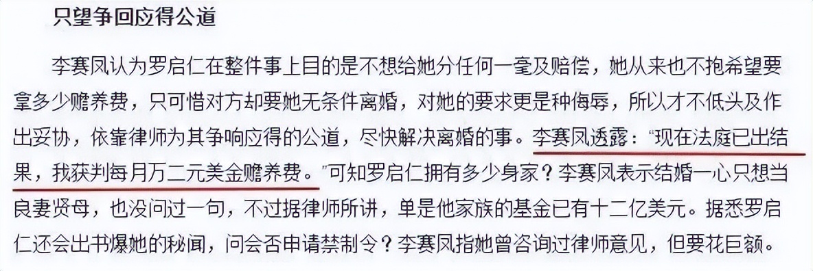 李赛凤动作片全集,李赛凤讲述出轨影片