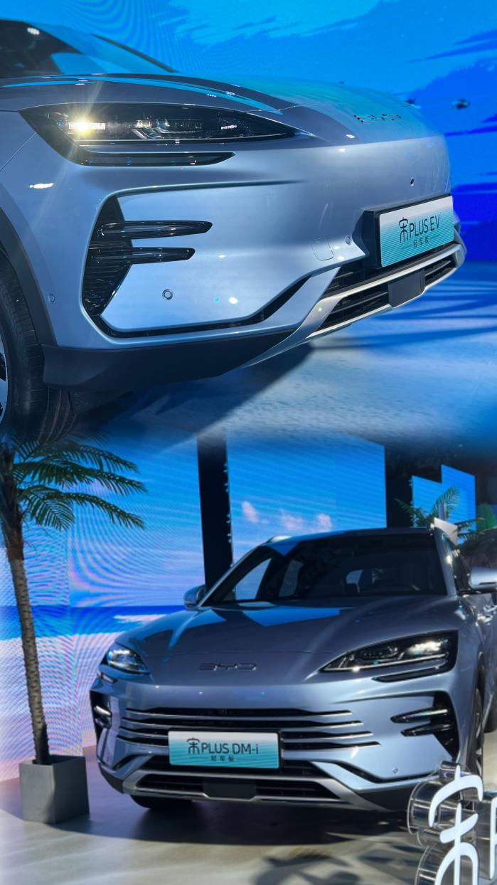 比亚迪宋plus冠军版2023新款配置,16.98万起比亚迪宋plus冠军版预售