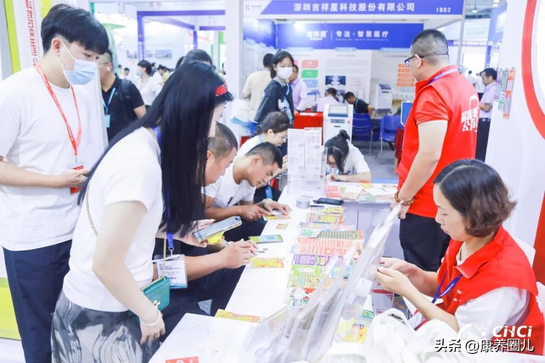 中国青岛国际健康产业博览会,青岛会展中心国际健康产业博览会