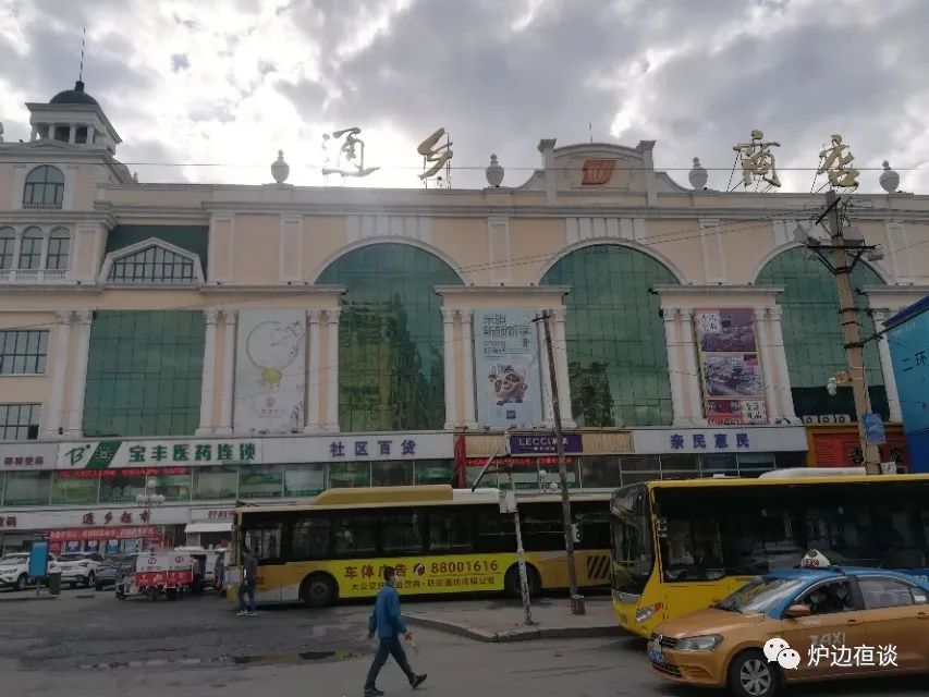 哈尔滨上世纪的繁华,历史上的哈尔滨