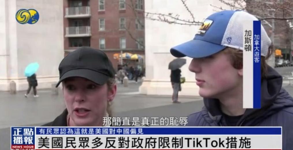 tiktok首席执行官说话被打断,tiktok首席执行官会说中文吗