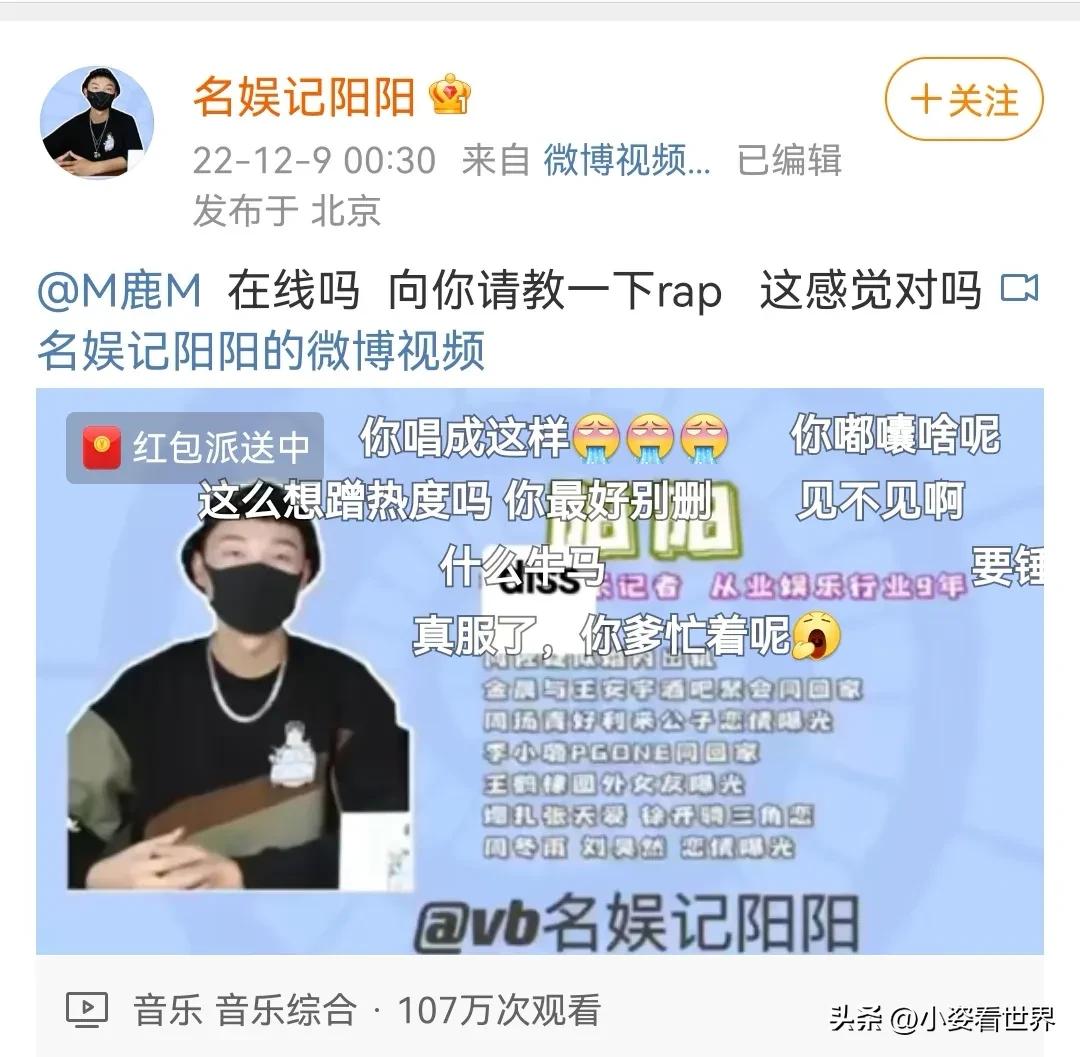 鹿晗宋妍霏乔欣,鹿晗孙嘉灵宋妍霏