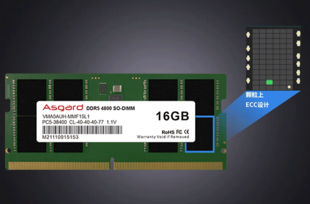 d56000内存条阿斯加特,阿斯加特ddr5内存能买吗