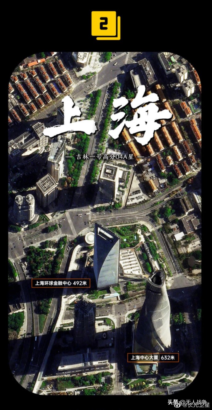 中国卫星分辨率达到国际什么水平,中国卫星分辨率达0.1米