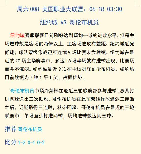足球比分直播冰岛对安道尔,世界杯球赛直播克罗地亚对冰岛