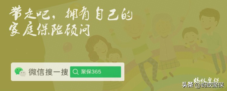 众民保，作为全国惠民保的天花板，值得买嘛？