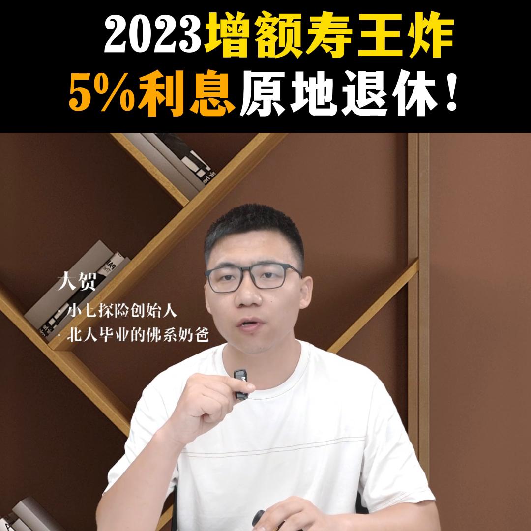 最好的增额终身寿险排名,增额终身寿险的优势有哪些