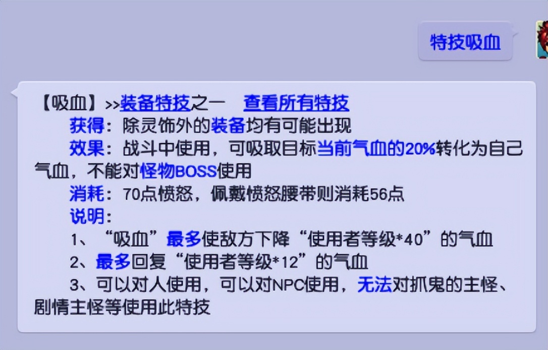 梦幻西游五开任务优先级,梦幻西游5开最佳组合特技