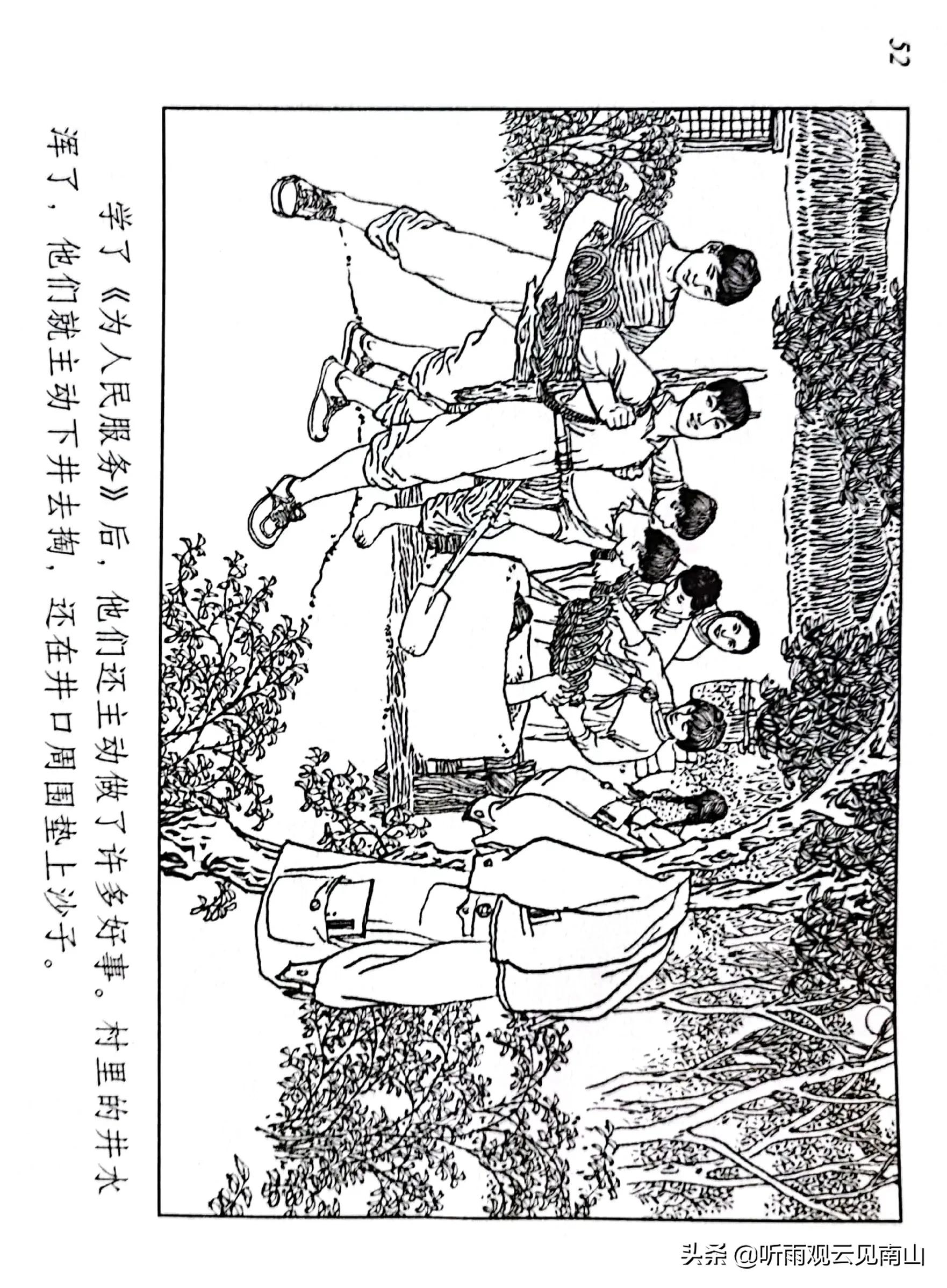 贺友直连环画100幅,贺友直连环画代表作品