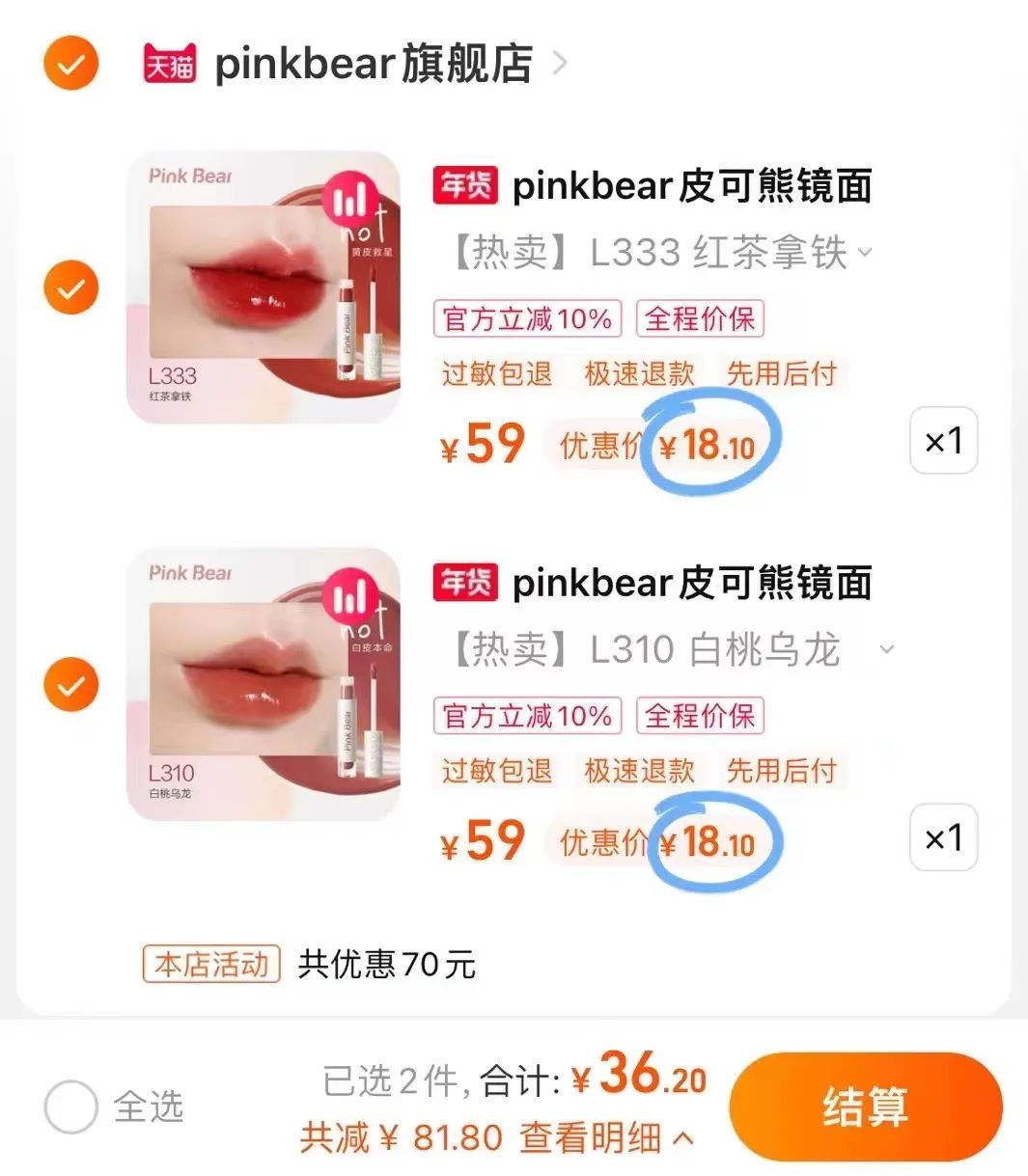 用返利机器人购物安全吗,用返利怎么领取隐形优惠券